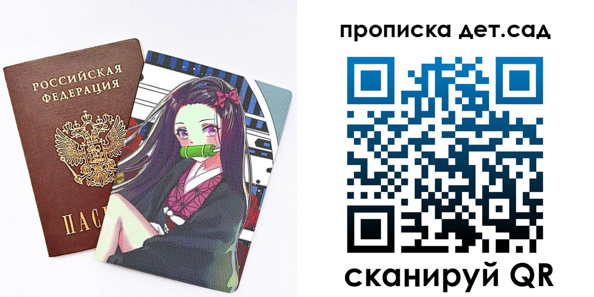 регистрация для школы в Саяногорске