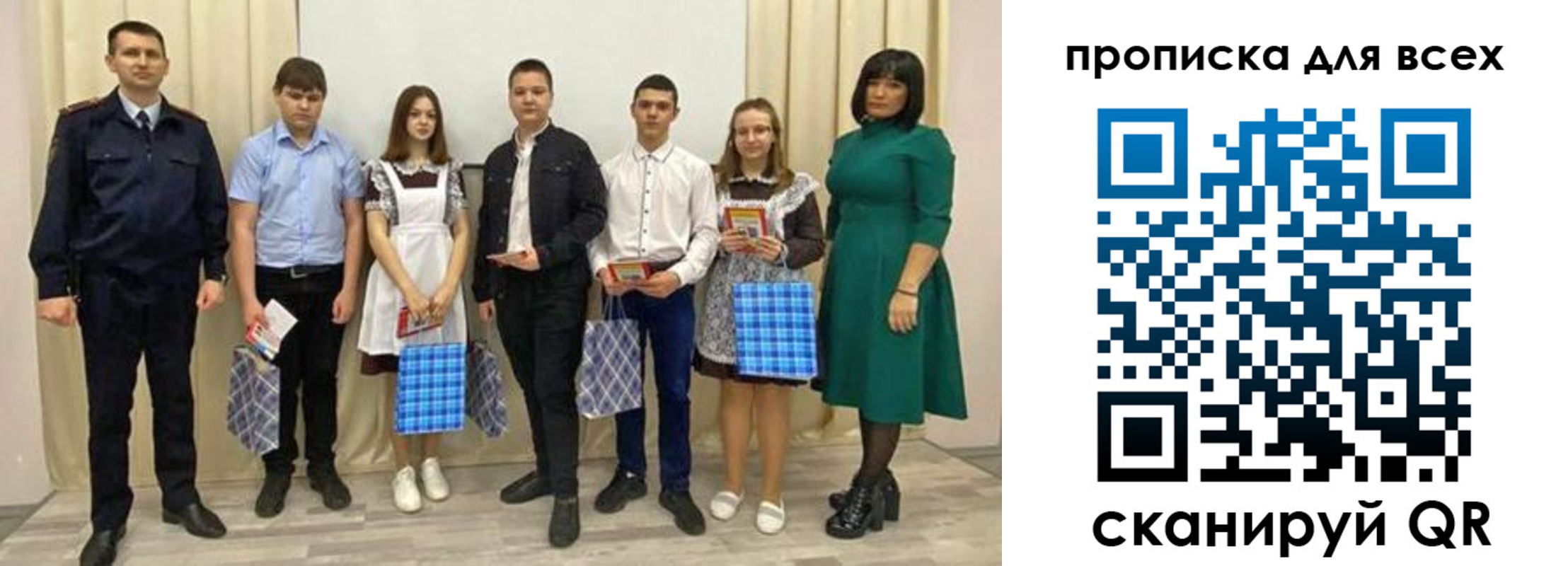 форма 3 в Саяногорске