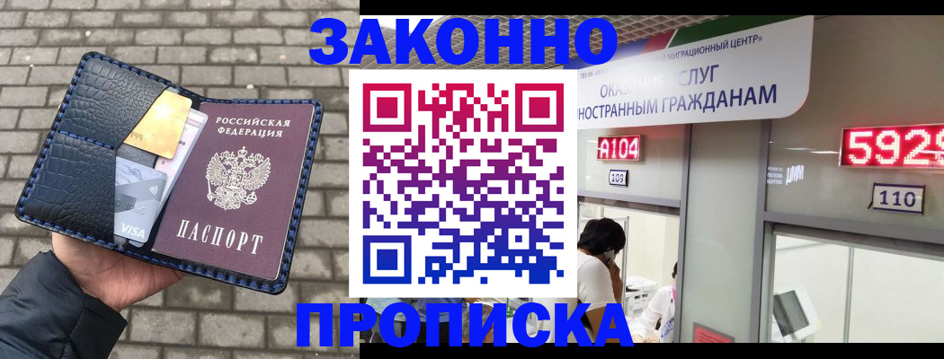 найти адрес прописки в Саяногорске
