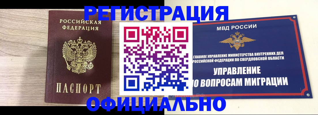 форма 3 в Саяногорске